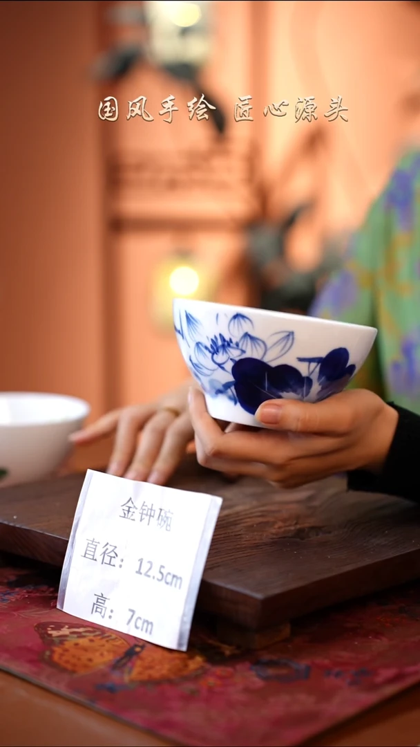 陶瓷景德镇高温釉中彩金钟碗直径12.5高7