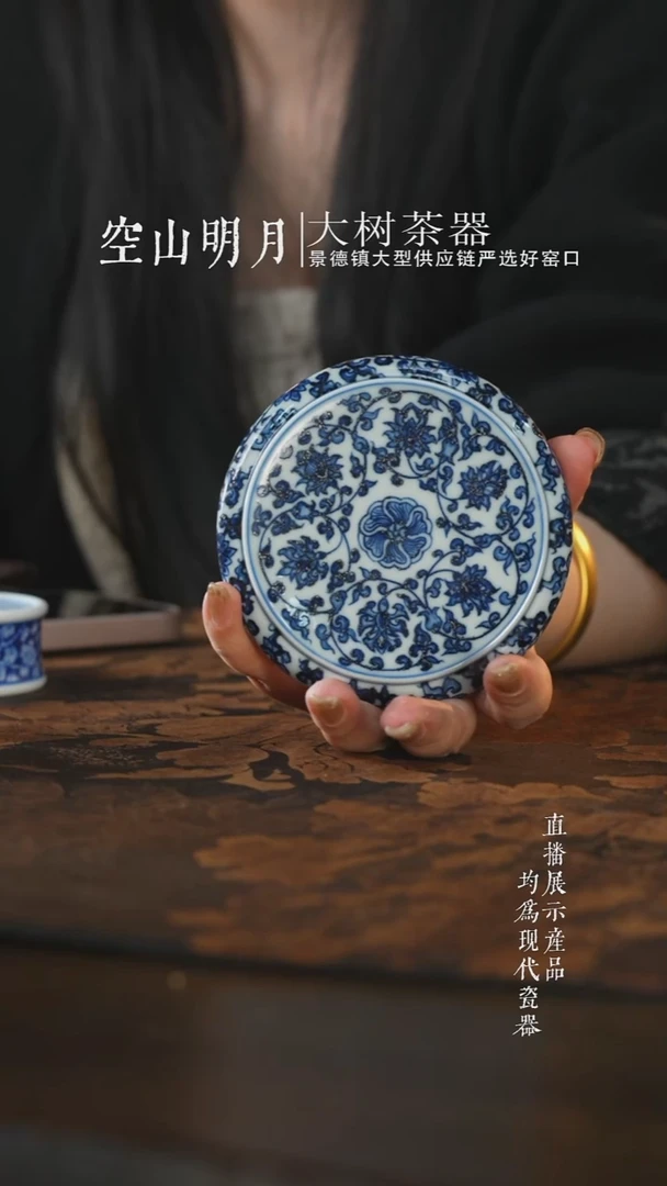 杯子陶瓷三方器合缠枝莲大盖置