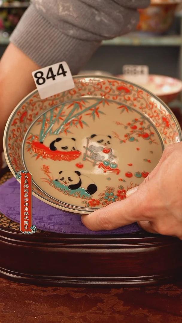 杯景德镇茶具844