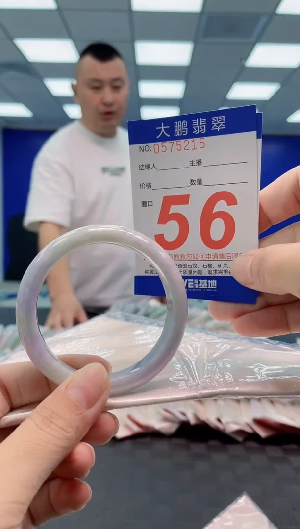 翡翠手镯未镶嵌AAAAAAAA