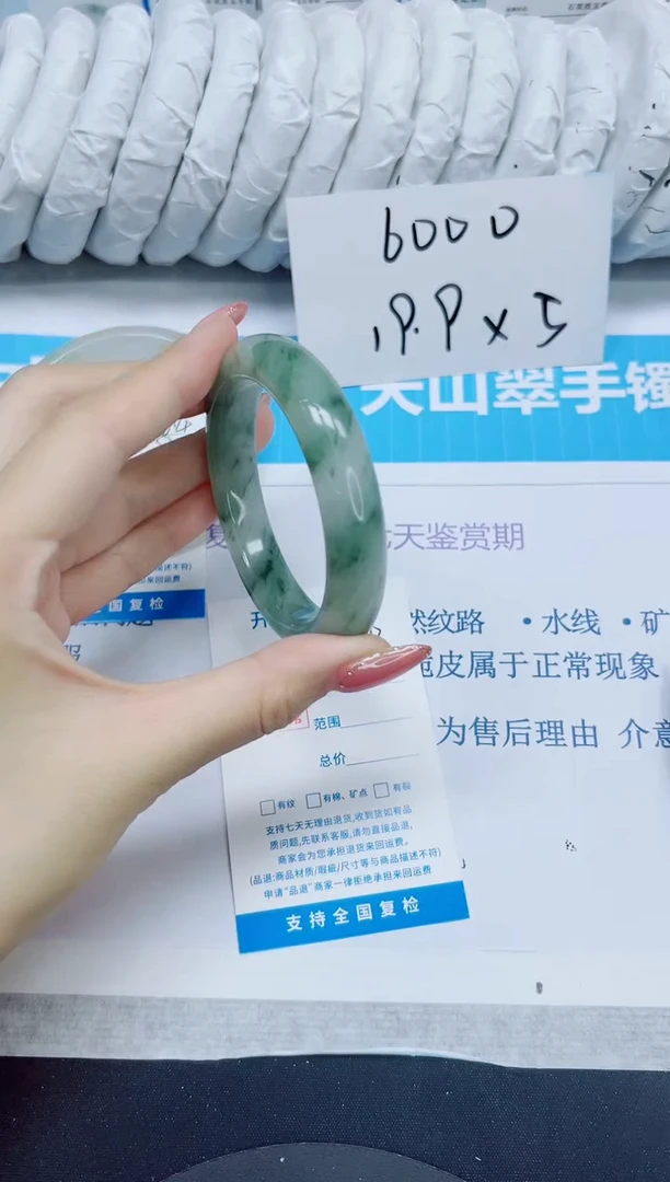 石英质玉手镯未镶嵌46/54