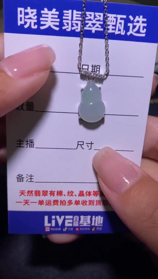 银S925镶嵌戒指翡翠.................