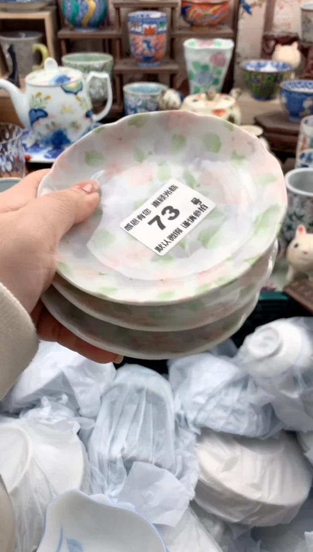 瓷片阿**士73号九姑娘工艺品瓷器