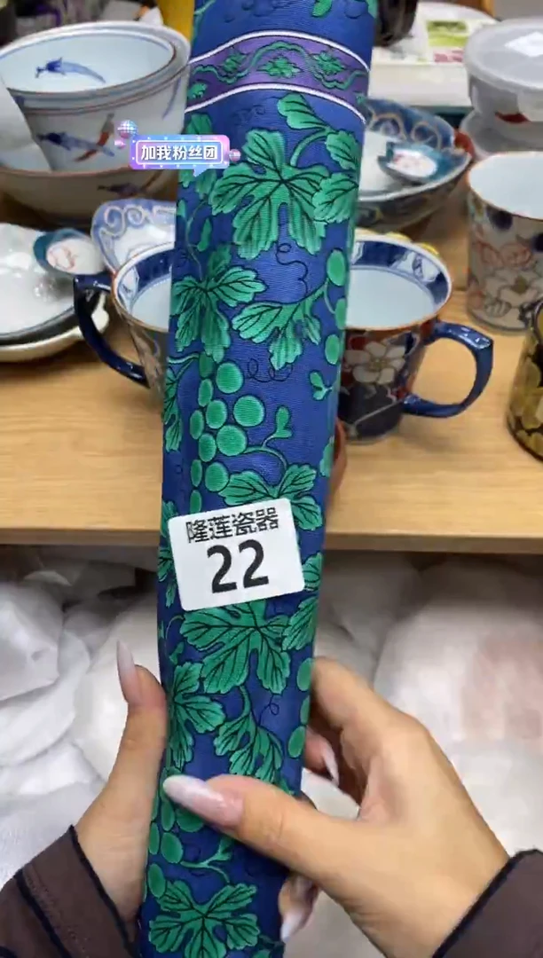 瓷片?***天隆莲全球选好物精选