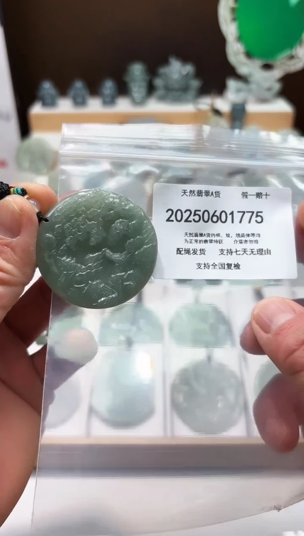 翡翠未镶嵌颈饰闪购商品8号店20025006012