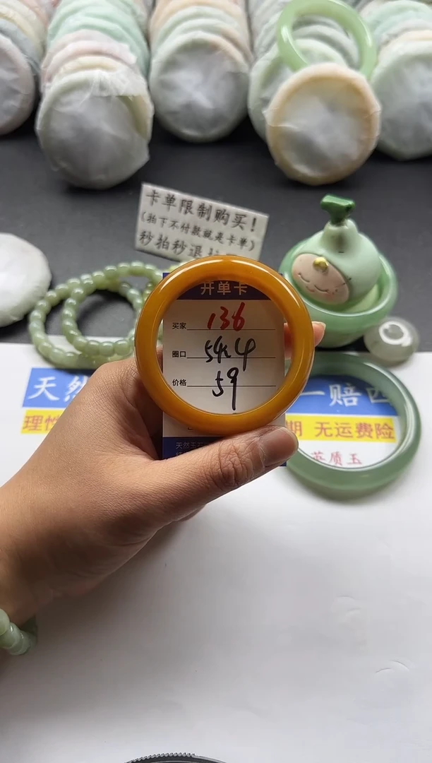 未镶嵌手镯石英质玉136