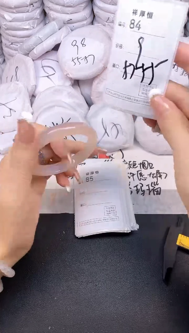 玛瑙/玉髓手镯未镶嵌84