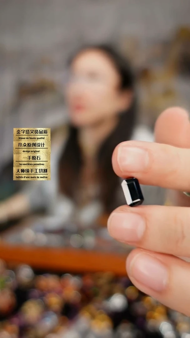 未镶嵌裸石碧玺刻面