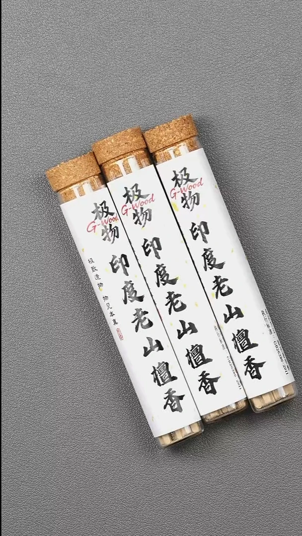 印度老山檀香方香 3桶