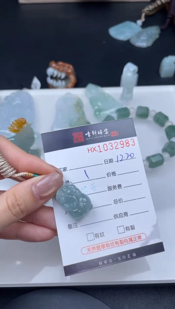 吊坠(不含链)未镶嵌翡翠哈轩  挂件1