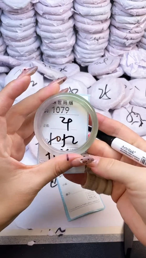 玛瑙/玉髓手镯未镶嵌1079