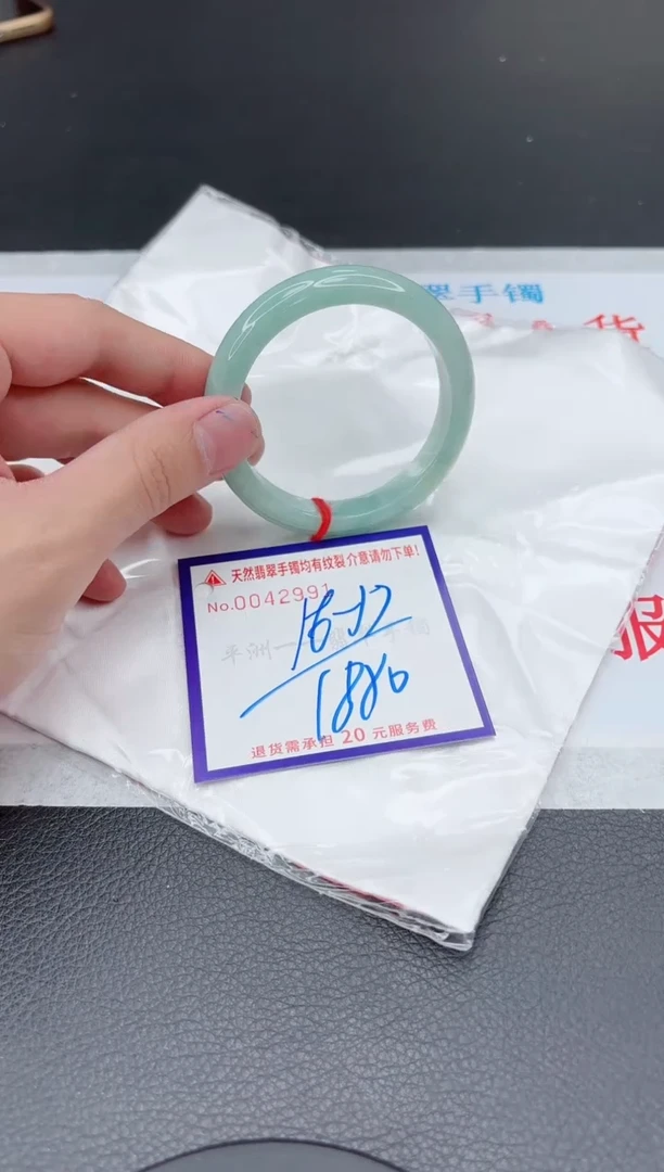 【闪购商品】翡翠手镯未镶嵌11111111111111111