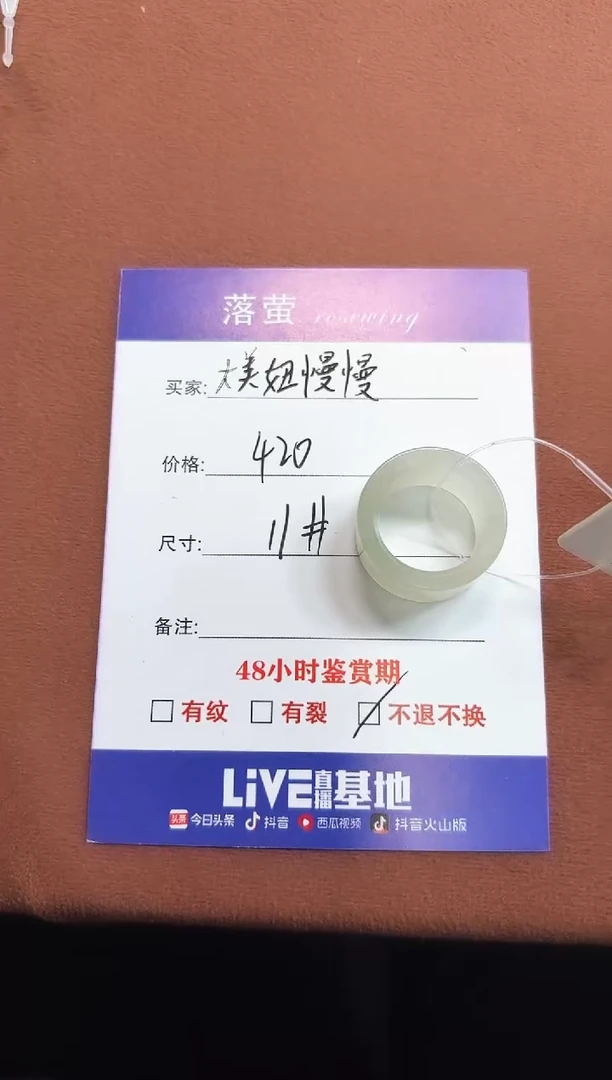 未镶嵌戒指和田玉大****慢1