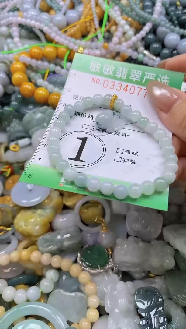 颈饰未镶嵌翡翠闪购0334077多样性发其一
