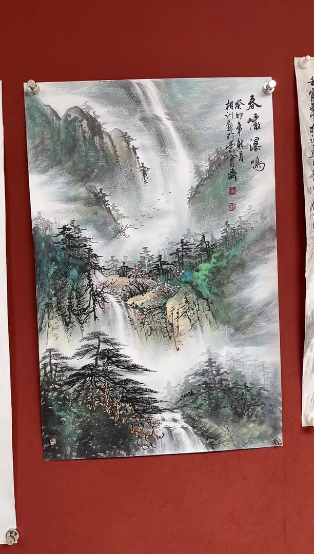 国画中海艺术馆藏国画