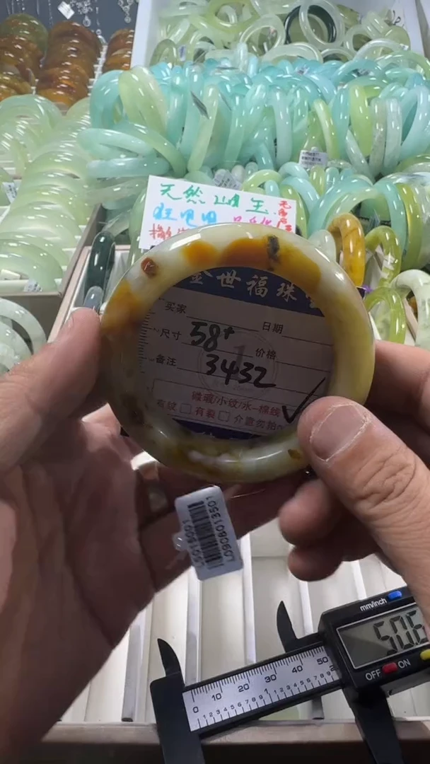 未镶嵌蛇纹石玉手镯1