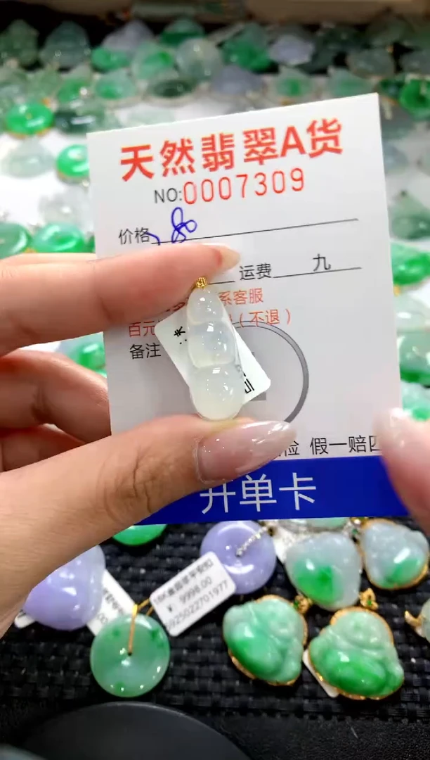 颈饰18K金镶嵌翡翠1
