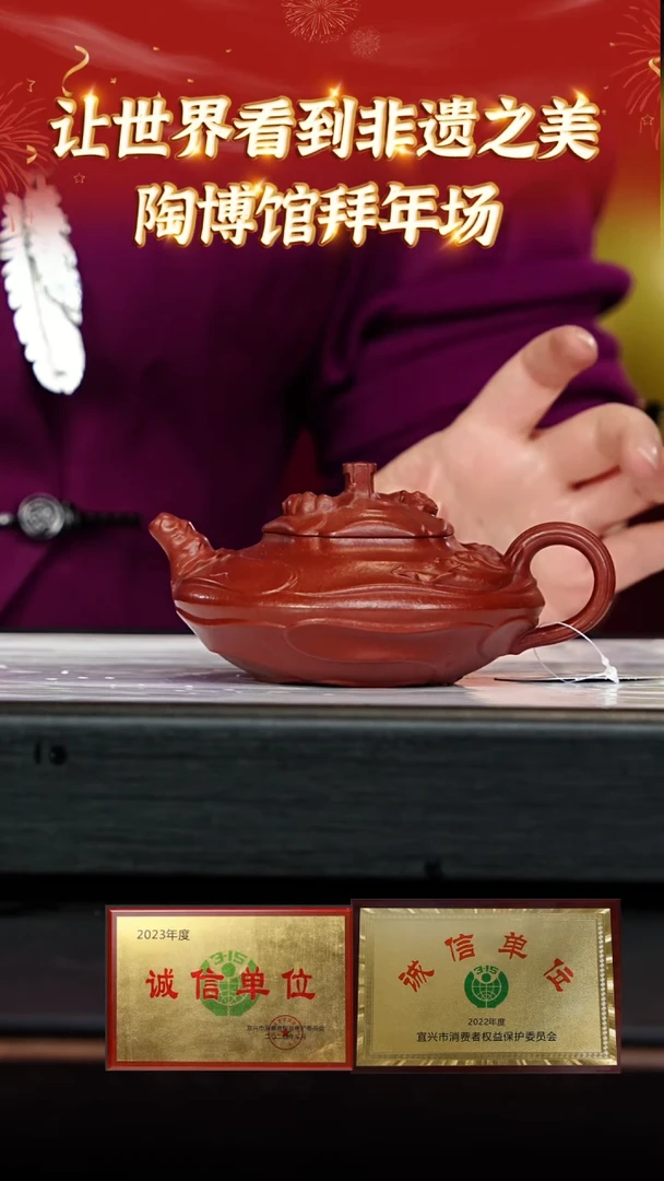 【闪购商品】紫砂茶壶146宜兴紫砂壶紫朱泥