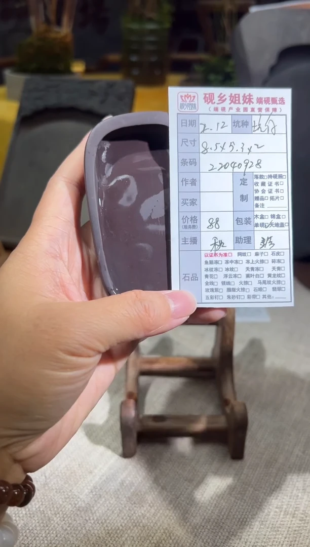 【闪购商品】砚乡姐妹甄选福利坑仔岩