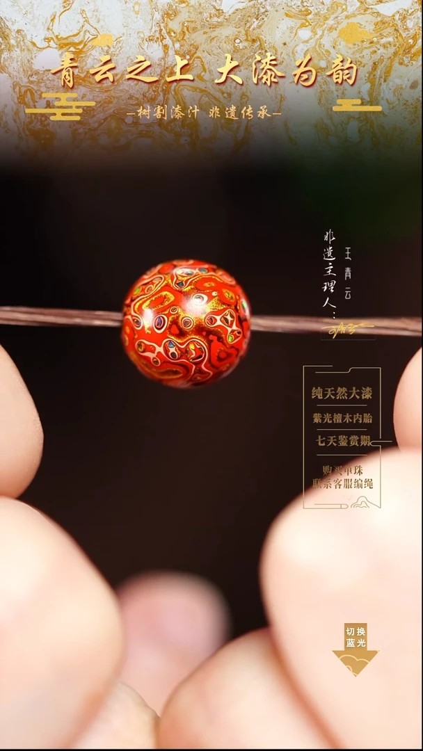 1.0橙白变彩手串18颗