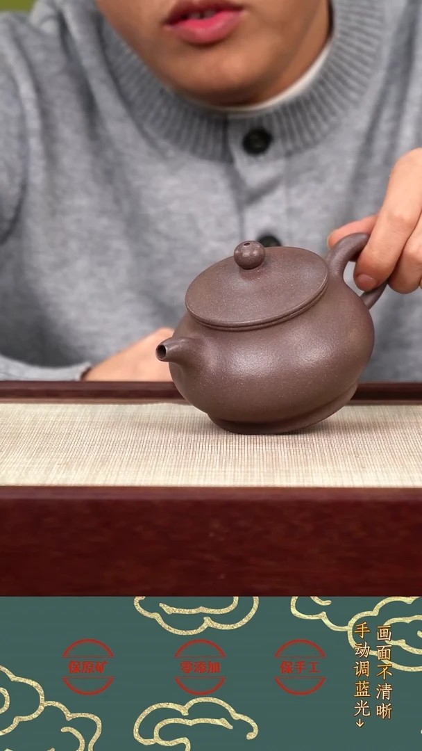 茶壶紫砂lzx全砂天青潘壶