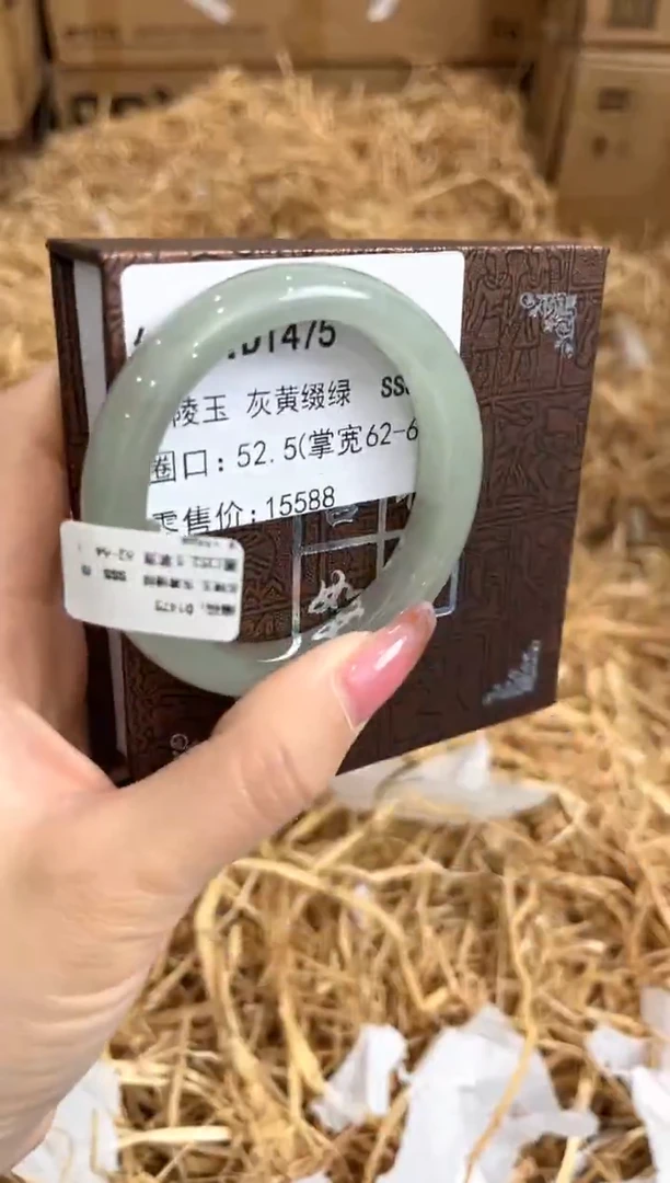 未镶嵌手镯石英质玉D1475