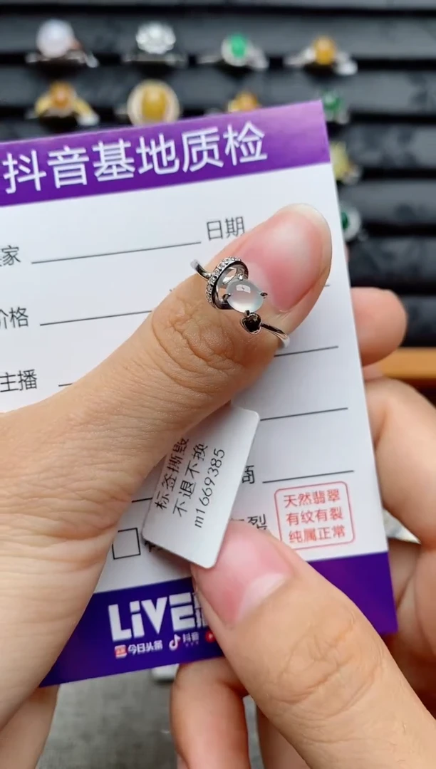 银S925镶嵌戒指翡翠1