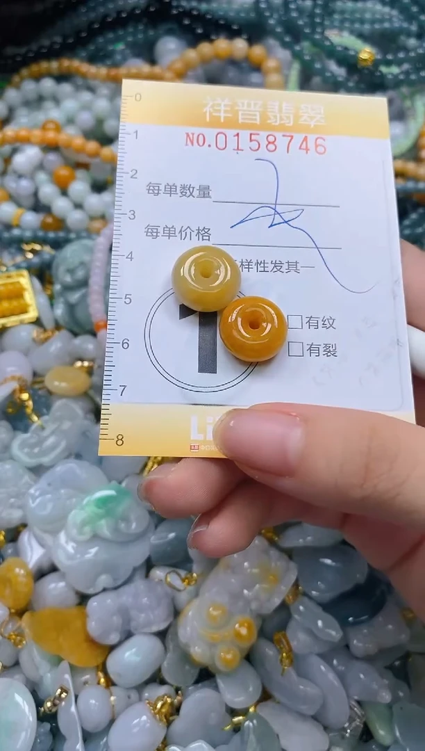 翡翠未镶嵌颈饰闪购0158746多样性发其一