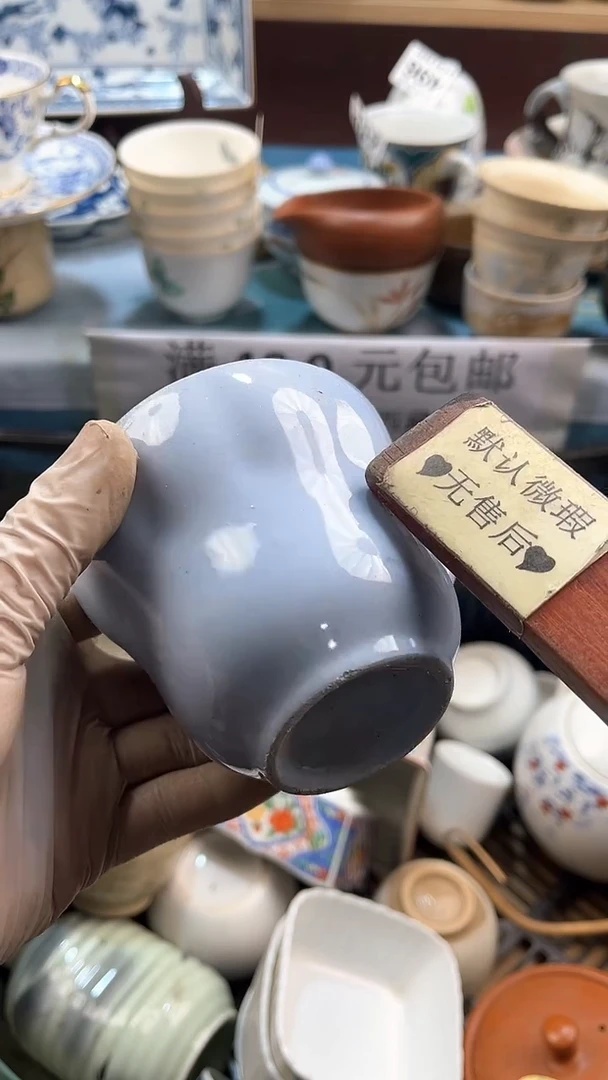 【闪购商品】瓷片英歌瓷器满19.9包邮