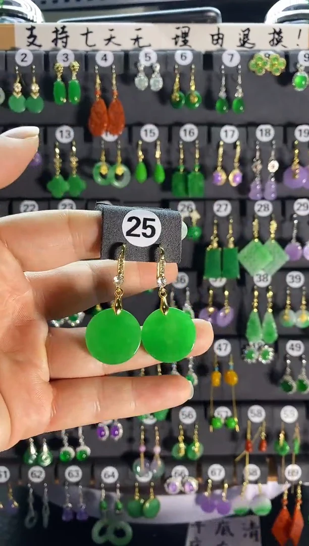 【闪购商品】翡翠耳饰银S925镶嵌25....