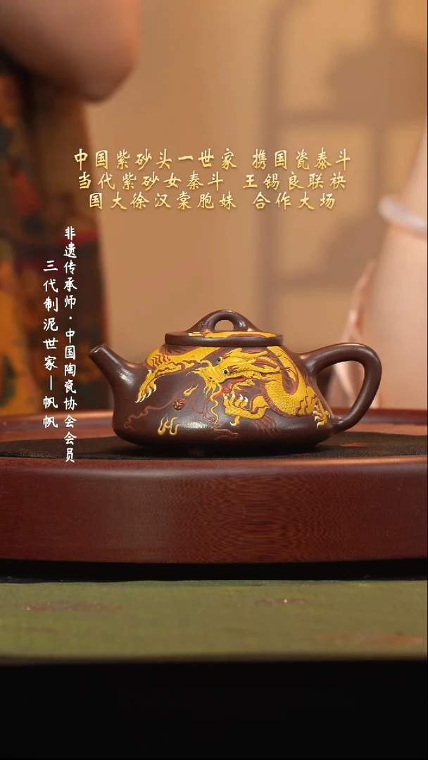 茶壶紫砂宜兴紫砂六月茶器
