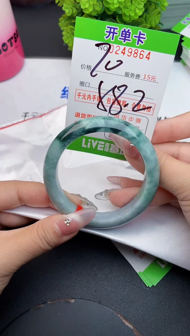 未镶嵌手镯翡翠64天然翡翠A货