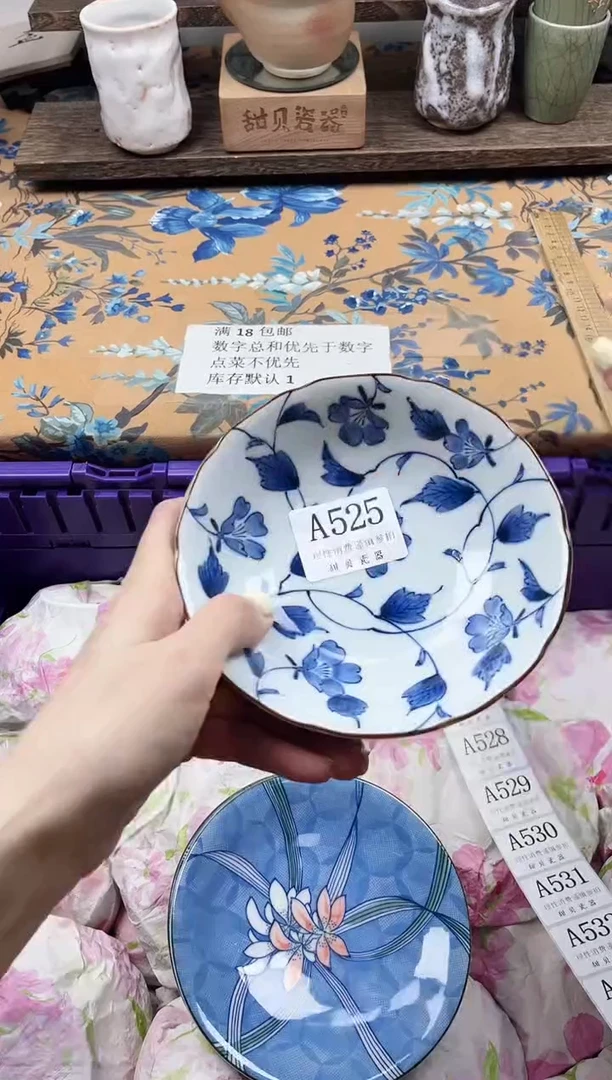 瓷片沐*兮                A525