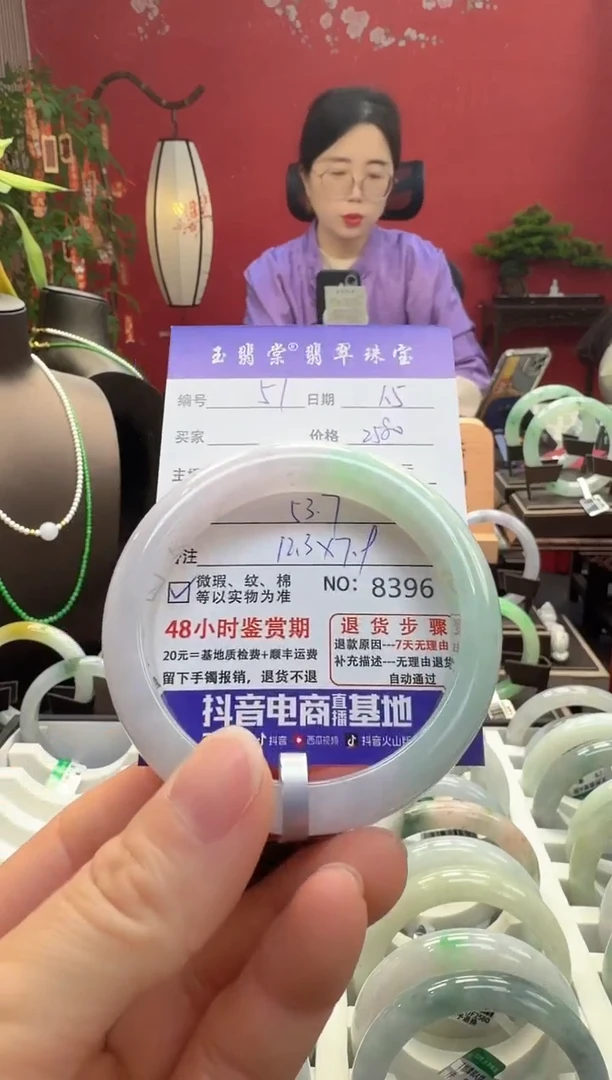 未镶嵌手镯翡翠翡翠51