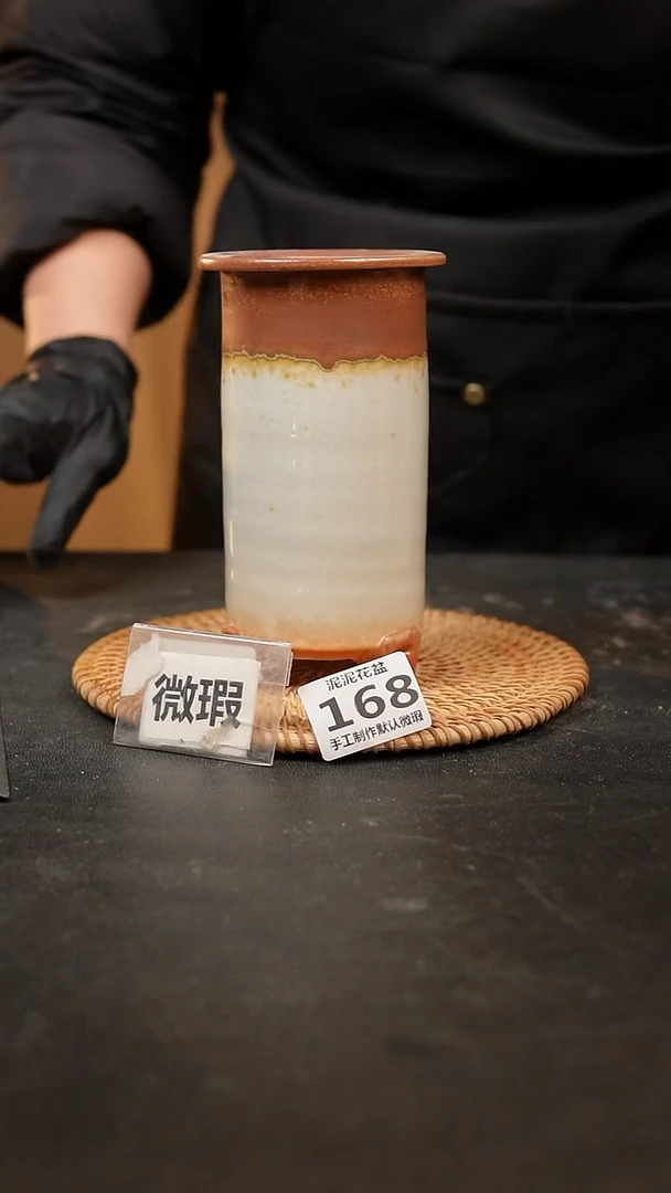 【闪购商品】瓷片168泥泥手工花盆口6高16