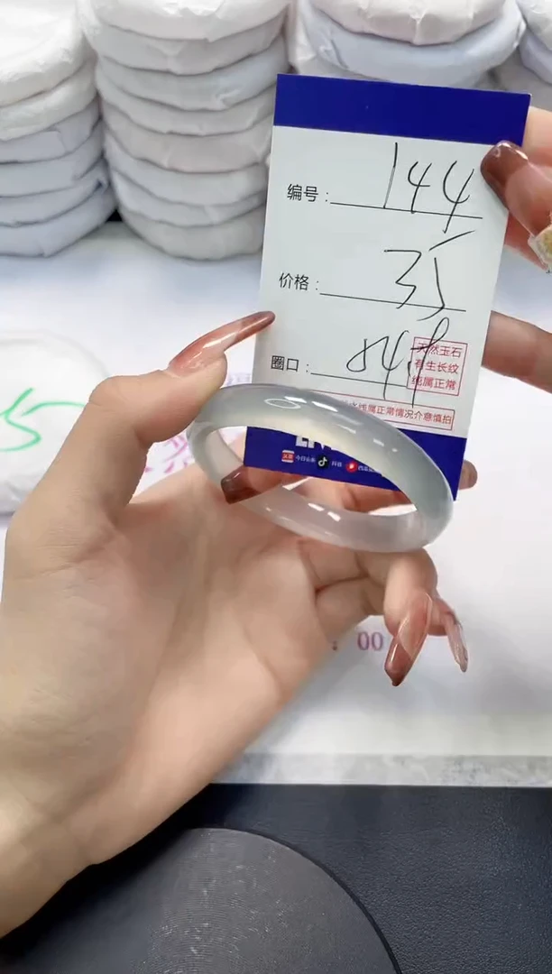 未镶嵌手镯玛瑙/玉髓144