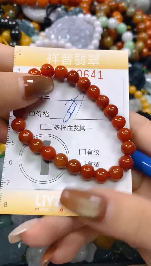 颈饰未镶嵌翡翠闪购0280641