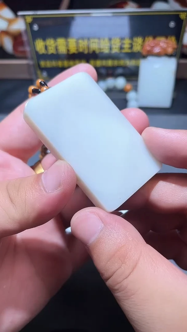 和田玉（子料）未镶嵌挂件YL-LL-7.4-4