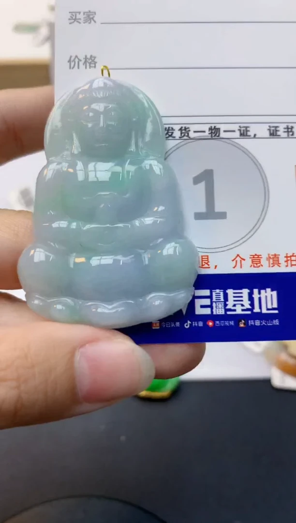颈饰未镶嵌翡翠天然缅甸A货翡翠