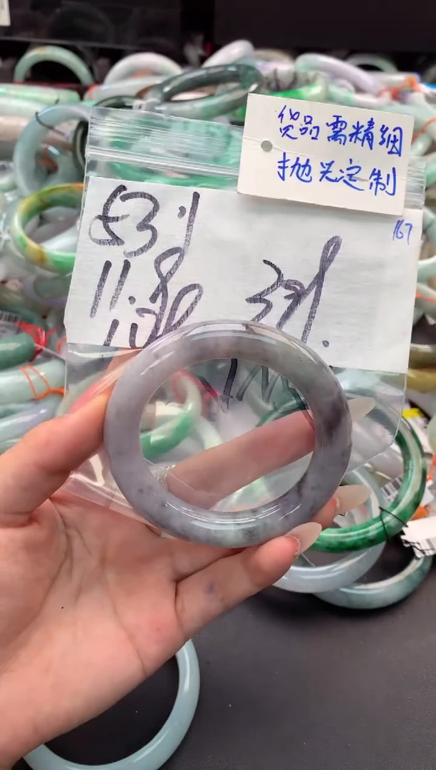 【闪购商品】定制翡翠未镶嵌毛货需精细抛光+多人