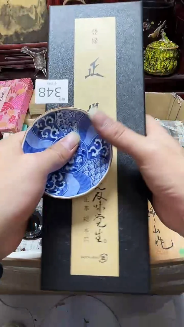 1瓷器瓷器瓷器瓷器瓷器