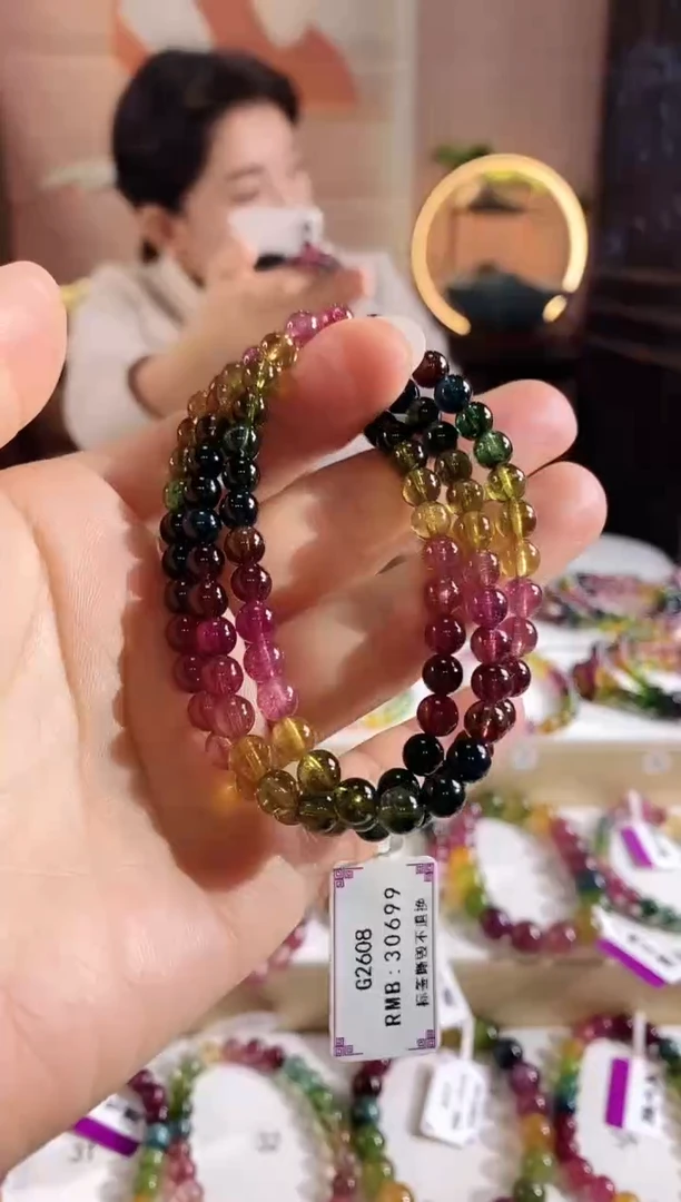 未镶嵌手链碧玺G2608三圈颜色微差发1