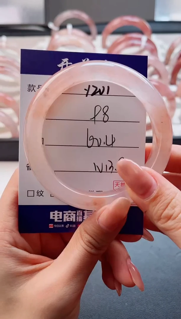 未镶嵌手镯石英质玉Y201-60.4