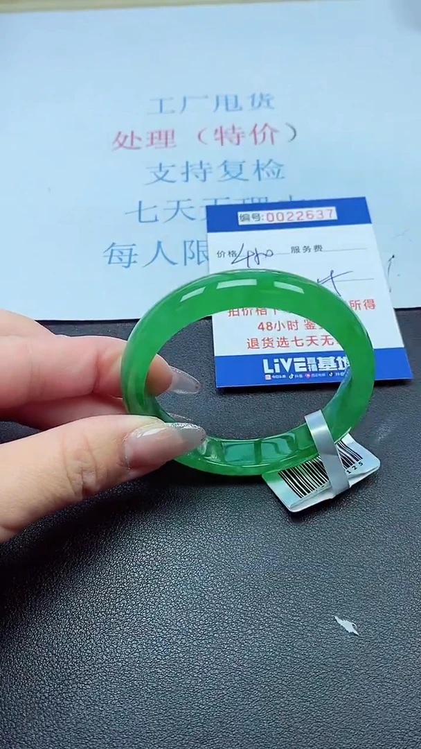 以实物为准00022637