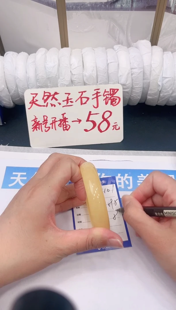 未镶嵌手镯石英质玉C101