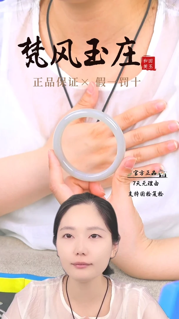 和田玉手镯未镶嵌0693和田玉藕粉手镯62mm
