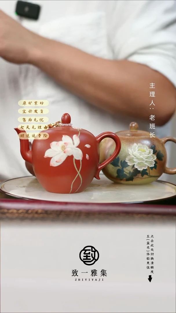 紫砂茶宠荷花 美人肩