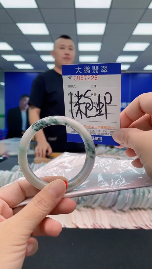 翡翠手镯未镶嵌AAAAAAAAA