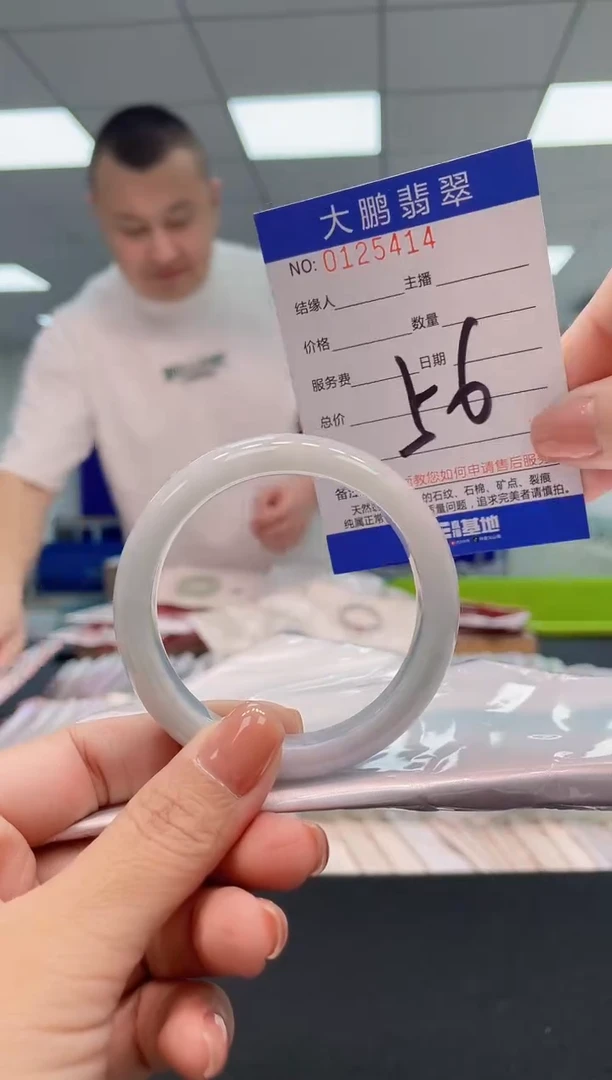 翡翠手镯未镶嵌AAAAAAAAAAA