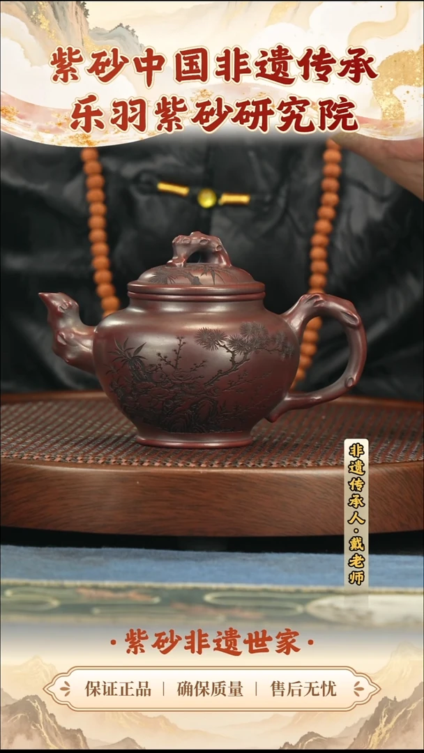 茶壶紫砂288.00288.00